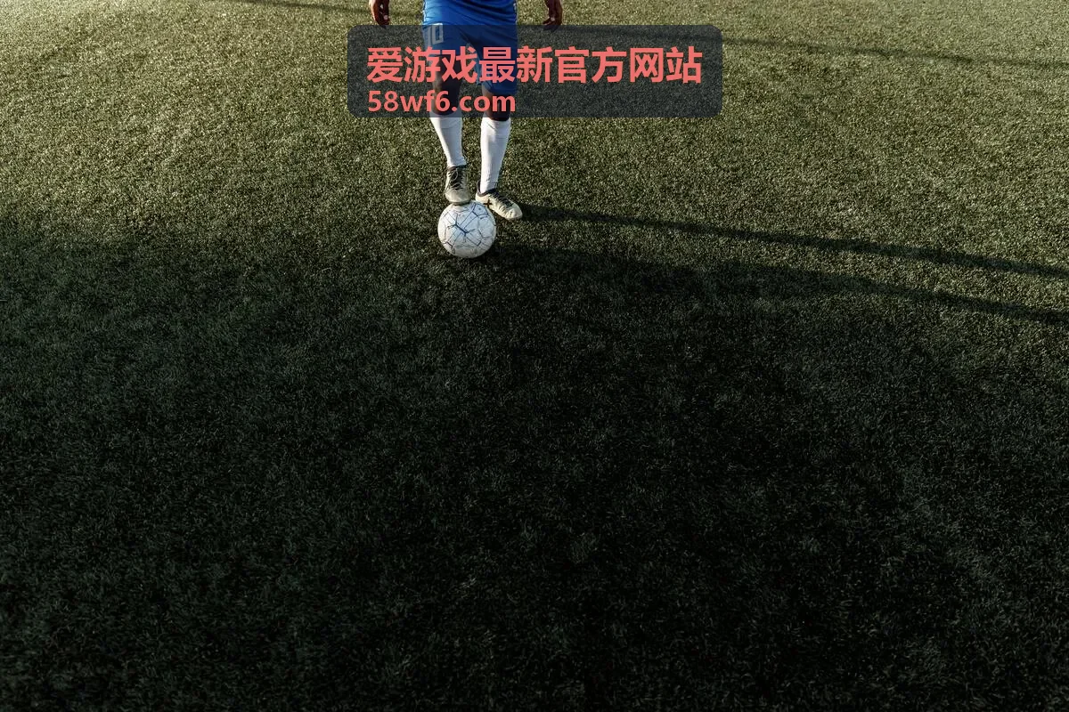 爱游戏最新官方网站最新资讯频道封面